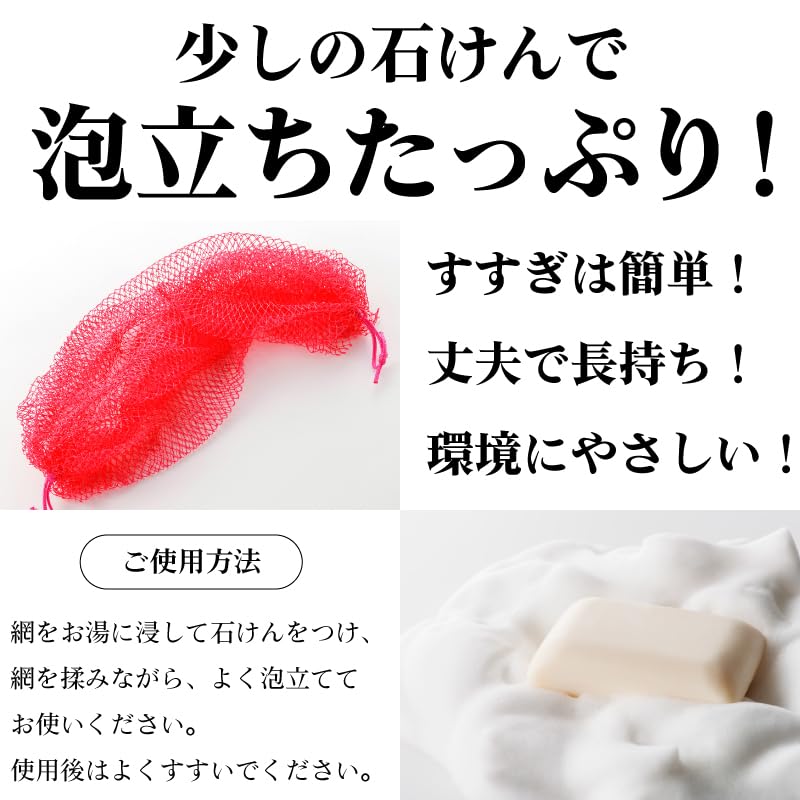 Amazon | 川上漁網 背中洗い網3枚セット（青・赤・オレンジ/漁網